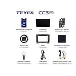 Штатная магнитола Teyes CC3 2k 4+32 Gb Great Wall Haval H3 H5 2011-2016 6