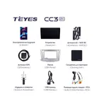 Штатна магнітола Teyes CC3 2k 4+32 Gb Great Wall Haval H6 2016-2018 10" 6