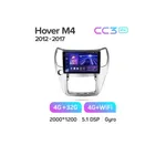 Штатна магнітола Teyes CC3 2k 4+32 Gb Great Wall Hover M4 1 2012-2017 10" 3