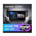 Штатна магнітола Teyes CC3 2k 4+32 Gb Great Wall Hover M4 1 2012-2017 10"