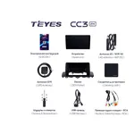 Штатная магнитола Teyes CC3 2k 4+32 Gb Honda Accord 10 CV X 2017-2021 6