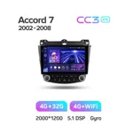 Штатна магнітола Teyes CC3 2k 4+32 Gb Honda Accord 7 CM UC CL 2005-2008 6