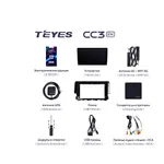 Штатна магнітола Teyes CC3 2k 4+32 Gb Honda Civic 10 FC FK 2015-2020 7