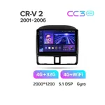 Штатная магнитола Teyes CC3 2k 4+32 Gb Honda CR-V 2 2001-2006 6
