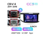 Штатна магнітола Teyes CC3 2k 4+32 Gb Honda CR-V 4 RM RE (9 inch) 2011-2018 (A) 3