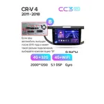 Штатная магнитола Teyes CC3 2k 4+32 Gb Honda CR-V 4 RM RE (9 inch) 2011-2018 (B) 7