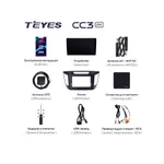 Штатна магнітола Teyes CC3 2k 4+32 Gb Hyundai Creta IX25 2015-2019 10" 7