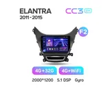 Штатна магнітола Teyes CC3 2k 4+32 Gb Hyundai Elantra 5 JK GD MD UD 2010-2016 4