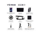 Штатная магнитола Teyes CC3 2k 4+32 Gb Hyundai Elantra 6 2018-2020 (A) 6