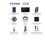 Штатная магнитола Teyes CC3 2k 4+32 Gb Hyundai H1 2 2017-2018 2