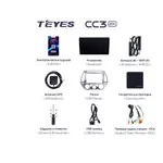 Штатна магнітола Teyes CC3 2k 4+32 Gb Hyundai i20 2 2012-2014 5