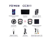 Штатная магнитола Teyes CC3 2k 4+32 Gb Hyundai i30 1 FD 2007-2012 (A) 7