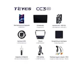 Штатна магнітола Teyes CC3 2k 4+32 Gb Hyundai Santa Fe 3 2013-2016 (C) 5