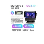 Штатна магнітола Teyes CC3 2k 4+32 Gb Hyundai Santa Fe 3 2013-2016 (C) 6