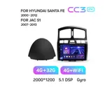 Штатна магнітола Teyes CC3 2k 4+32 Gb Hyundai Santa Fe SM 2000-2012, JAC S1 (Rein) 1 2007-2013 3