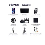 Штатна магнітола Teyes CC3 2k 4+32 Gb Hyundai Santa Fe SM 2000-2012, JAC S1 (Rein) 1 2007-2013 4