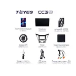 Штатная магнитола Teyes CC3 2k 4+32 Gb Hyundai Sonata 6 YF 2009-2014 (B) 6