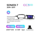 Штатна магнітола Teyes CC3 2k 4+32 Gb Hyundai Sonata 7 LF 2014-2017 (A) 6