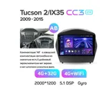 Штатна магнітола Teyes CC3 2k 4+32 Gb Hyundai Tucson 2 LM IX35 2009-2015 (B) 6