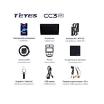 Штатна магнітола Teyes CC3 2k 4+32 Gb Jeep Compass 1 MK 2006-2010 10" 7