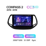 Штатная магнитола Teyes CC3 2k 4+32 Gb Jeep Compass 2 MP 2016-2018 6