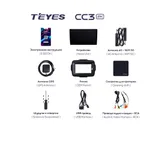 Штатная магнитола Teyes CC3 2k 4+32 Gb Jeep Renegade 2014-2018 6
