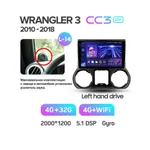 Штатная магнитола Teyes CC3 2k 4+32 Gb Jeep Wrangler 3 JK 2010-2017 (L14) 6