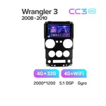 Штатна магнітола Teyes CC3 2k 4+32 Gb Jeep Wrangler 3 JK (F1) 2008-2010 7
