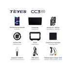 Штатная магнитола Teyes CC3 2k 4+32 Gb Jeep Wrangler 4 JL 2018-2019 7