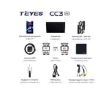 Штатная магнитола Teyes CC3 2k 4+32 Gb Kia Carens UN 2006-2012 (A) 6