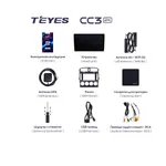 Штатна магнітола Teyes CC3 2k 4+32 Gb Kia Carnival UP GQ 2002-2006 7
