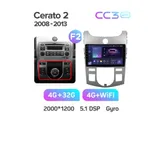 Штатна магнітола Teyes CC3 2k 4+32 Gb Kia Cerato 2 TD 2008-2013 (B) 6