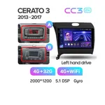 Штатна магнітола Teyes CC3 2k 4+32 Gb Kia Cerato 3 YD (K3) 2013-2017 (B) 5