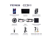 Штатна магнітола Teyes CC3 2k 4+32 Gb Kia Optima 3 TF 2010-2015 (A) 7