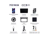 Штатна магнітола Teyes CC3 2k 4+32 Gb Kia Picanto SA, Morning 2004-2007 5
