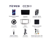 Штатна магнітола Teyes CC3 2k 4+32 Gb Kia RIO 2 2005-2011 4