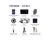 Штатна магнітола Teyes CC3 2k 4+32 Gb Kia RIO 4 K3 2011-2015 5