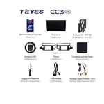 Штатная магнитола Teyes CC3 2k 4+32 Gb Kia RIO 4 K3 2015-2017 5