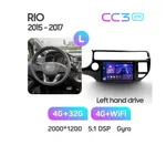 Штатная магнитола Teyes CC3 2k 4+32 Gb Kia RIO 4 K3 2015-2017 6