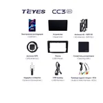 Штатна магнітола Teyes CC3 2k 4+32 Gb Kia Sorento 2 XM 2012-2021 (A) 7