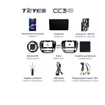 Штатна магнітола Teyes CC3 2k 4+32 Gb Kia Soul 2 PS 2013-2019 (A) 6