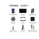Штатна магнітола Teyes CC3 2k 4+32 Gb Kia Sportage 3 SL 2010-2016 (A) 7