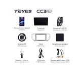 Штатна магнітола Teyes CC3 2k 4+32 Gb Kia Sportage (KX5) 4 QL 2018-2022 (A) 3