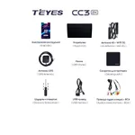 Штатна магнітола Teyes CC3 2k 4+32 Gb LADA Vesta Cross Sport 2015-2019 6