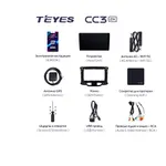 Штатна магнітола Teyes CC3 2k 4+32 Gb LADA Xray 2015-2019 3