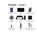 Штатна магнітола Teyes CC3 2k 4+32 Gb Lexus CT CT200 CT200h 2010-2018 3