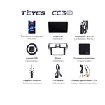 Штатная магнитола Teyes CC3 2k 4+32 Gb Lexus ES250 ES300 ES330 2001-2006 3