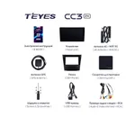 Штатна магнітола Teyes CC3 2k 4+32 Gb Lexus GS 3 300 350 400 430 450H 460 2004-2011 3
