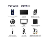 Штатна магнітола Teyes CC3 2k 4+32 Gb Lexus IS250 XE20 (Hm) 2005-2013 (A) 2