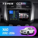 Штатная магнитола Teyes CC3 2k 4+32 Gb Lifan X60 2012-2018